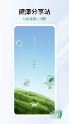 HUJ���Ž�(����ѧϰ����ƽ̨)v1.0.1 �ٷ������ͼ3