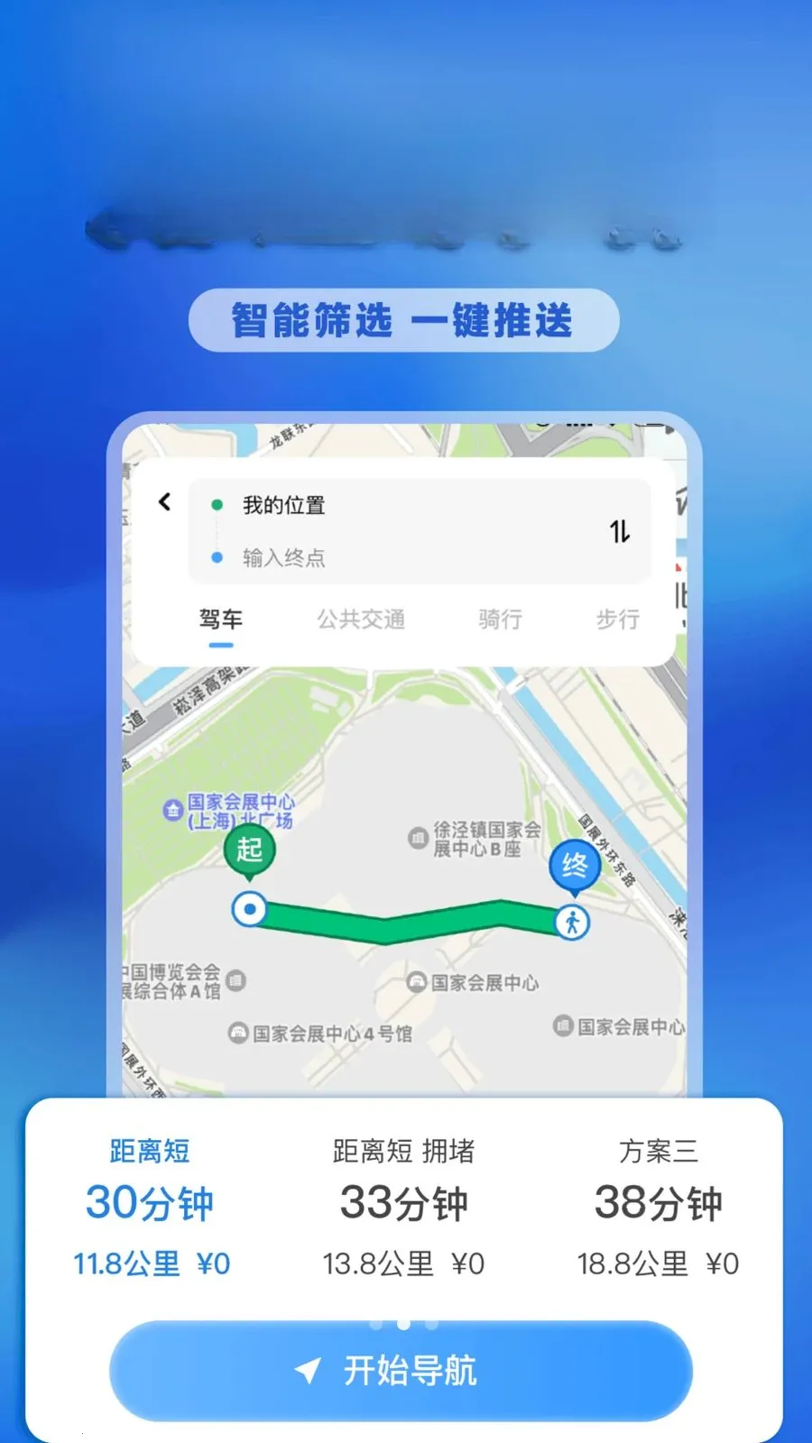 �����ͼ�ʵʱ��2026�ٷ����°汾v1.0.0 ��׿���ͼ1