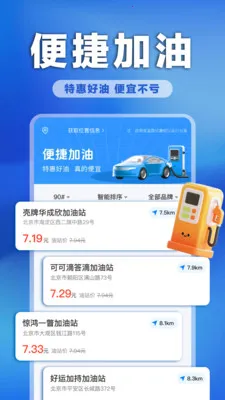 �����ͼ�ʵʱ��2026�ٷ����°汾v1.0.0 ��׿���ͼ3