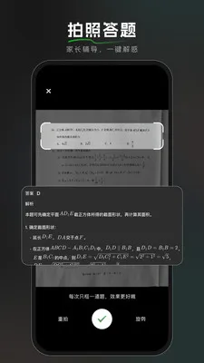 BajoSeek��������AI����2026���°汾v1.6.0 �ٷ������ͼ2
