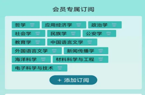 报告板(学术报告聚合) 报告板(学术报告聚合)