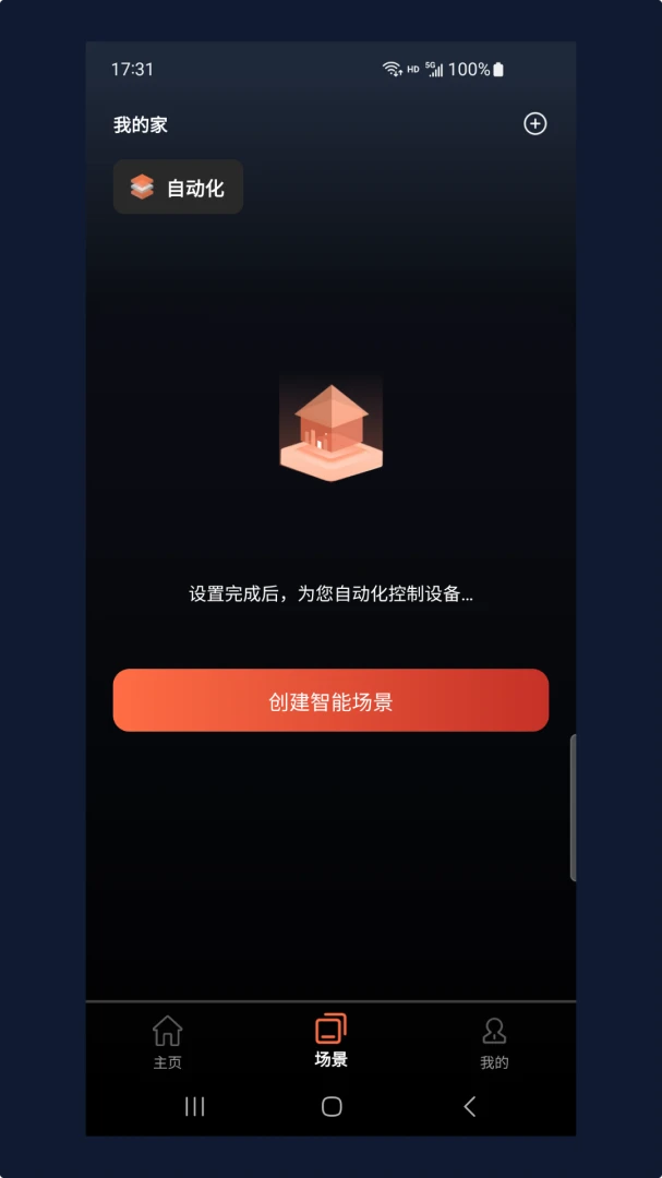 ���ľ�(�����豸����)v1.7.2605191 ��׿���ͼ0