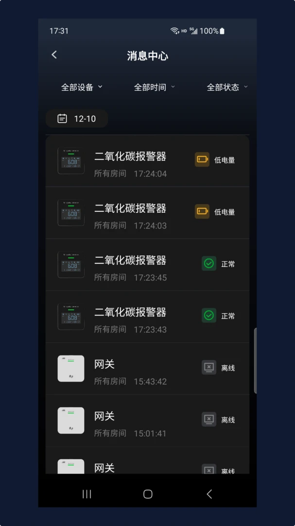 ���ľ�(�����豸����)v1.7.2605191 ��׿���ͼ3
