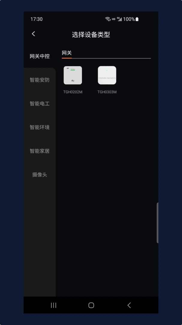 ���ľ�(�����豸����)v1.7.2605191 ��׿���ͼ1