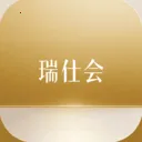 瑞仕会(物业平台新版特性)