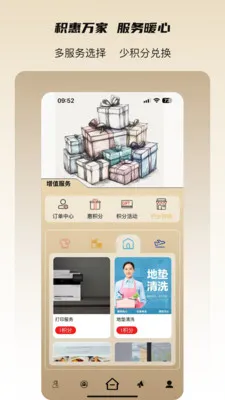 ���˻�(��ҵƽ̨�°�����)v3.3.0 ��Ѱ��ͼ0
