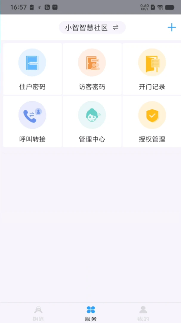 С����ҵ(������������)v3.26.09 ��Ѱ��ͼ3