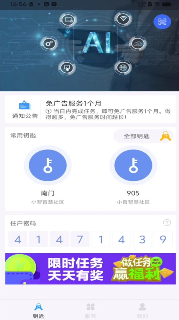 С����ҵ(������������)v3.26.09 ��Ѱ��ͼ2