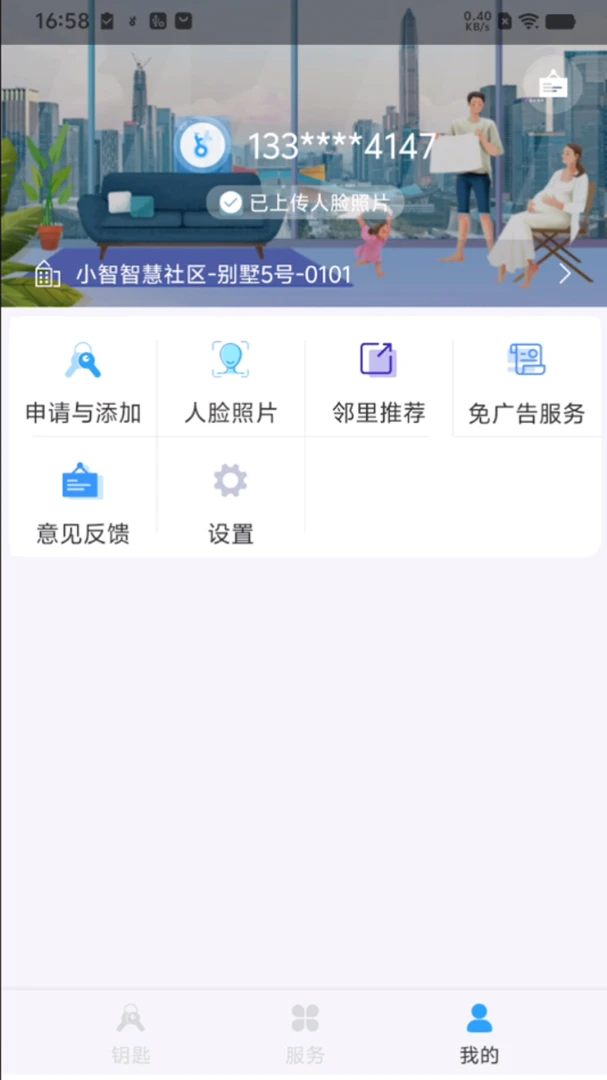С����ҵ(������������)v3.26.09 ��Ѱ��ͼ1