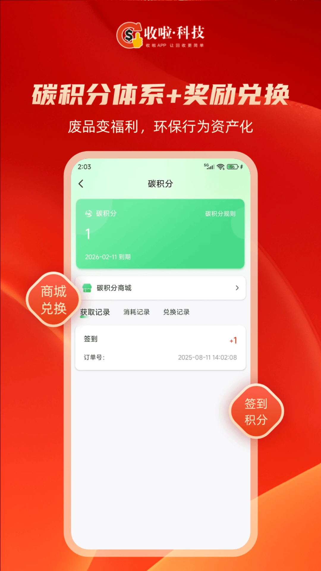 �������������ֻ���v2.3.1 ��Ѱ��ͼ0