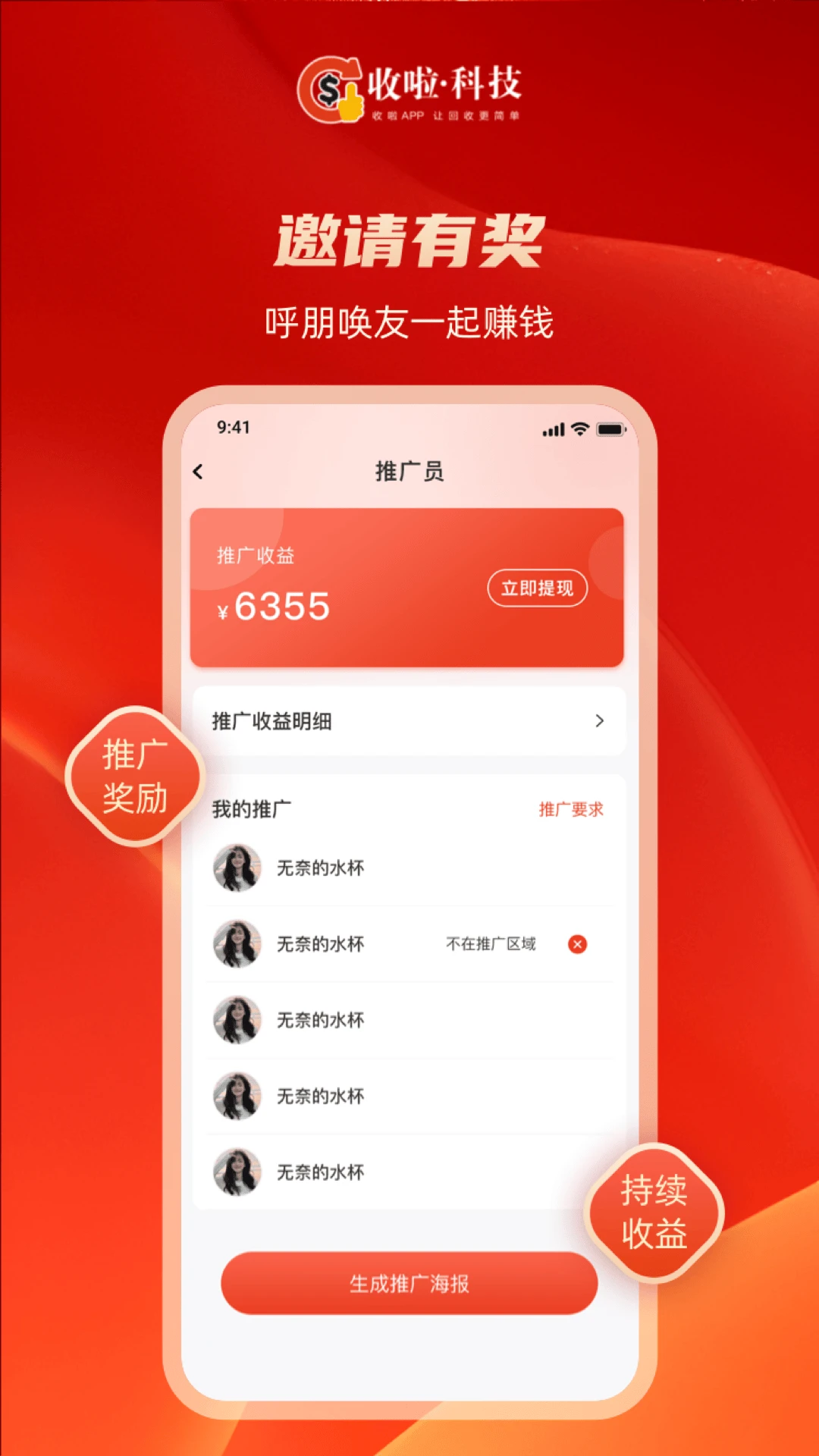�������������ֻ���v2.3.1 ��Ѱ��ͼ1