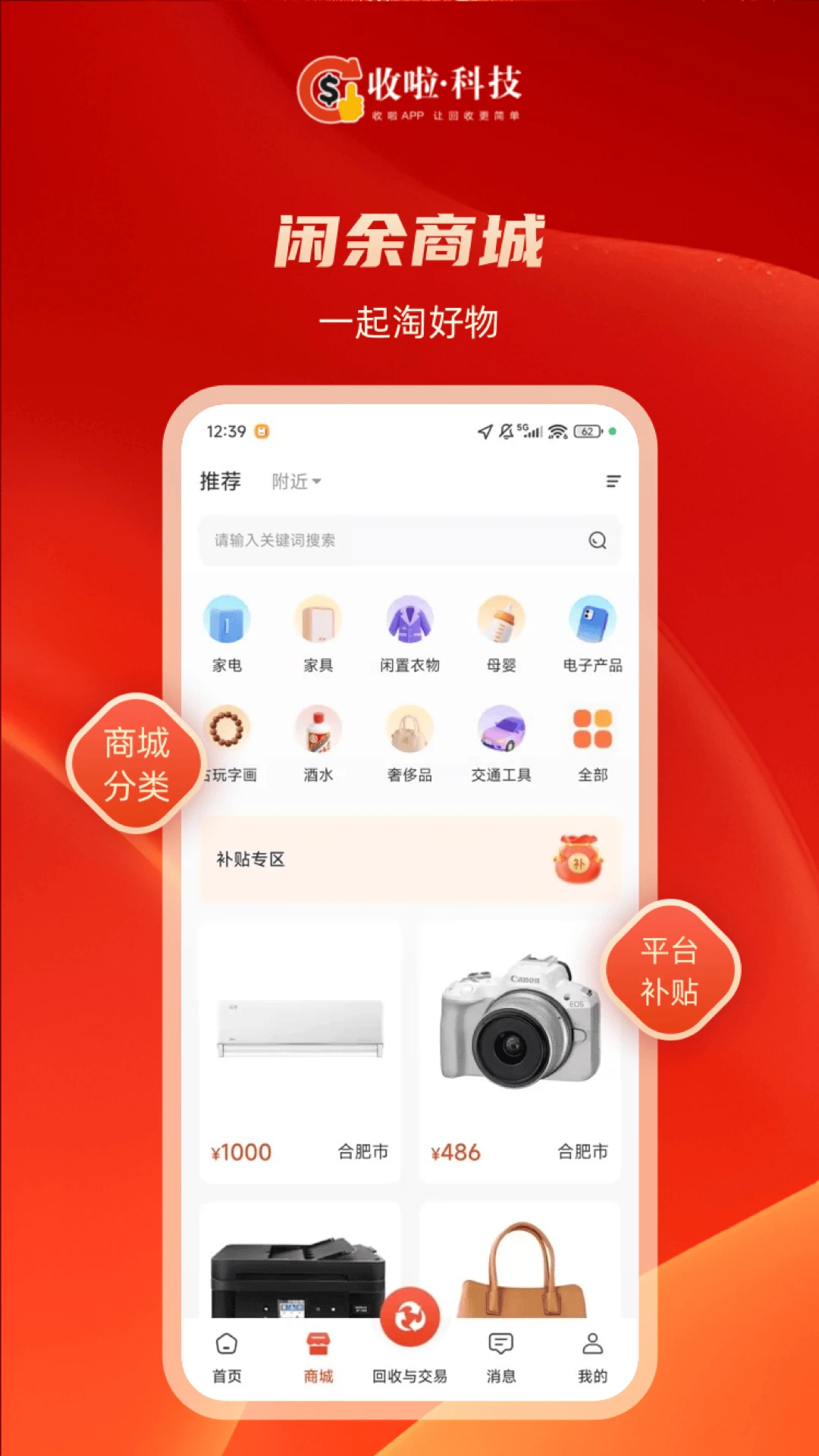 �������������ֻ���v2.3.1 ��Ѱ��ͼ2