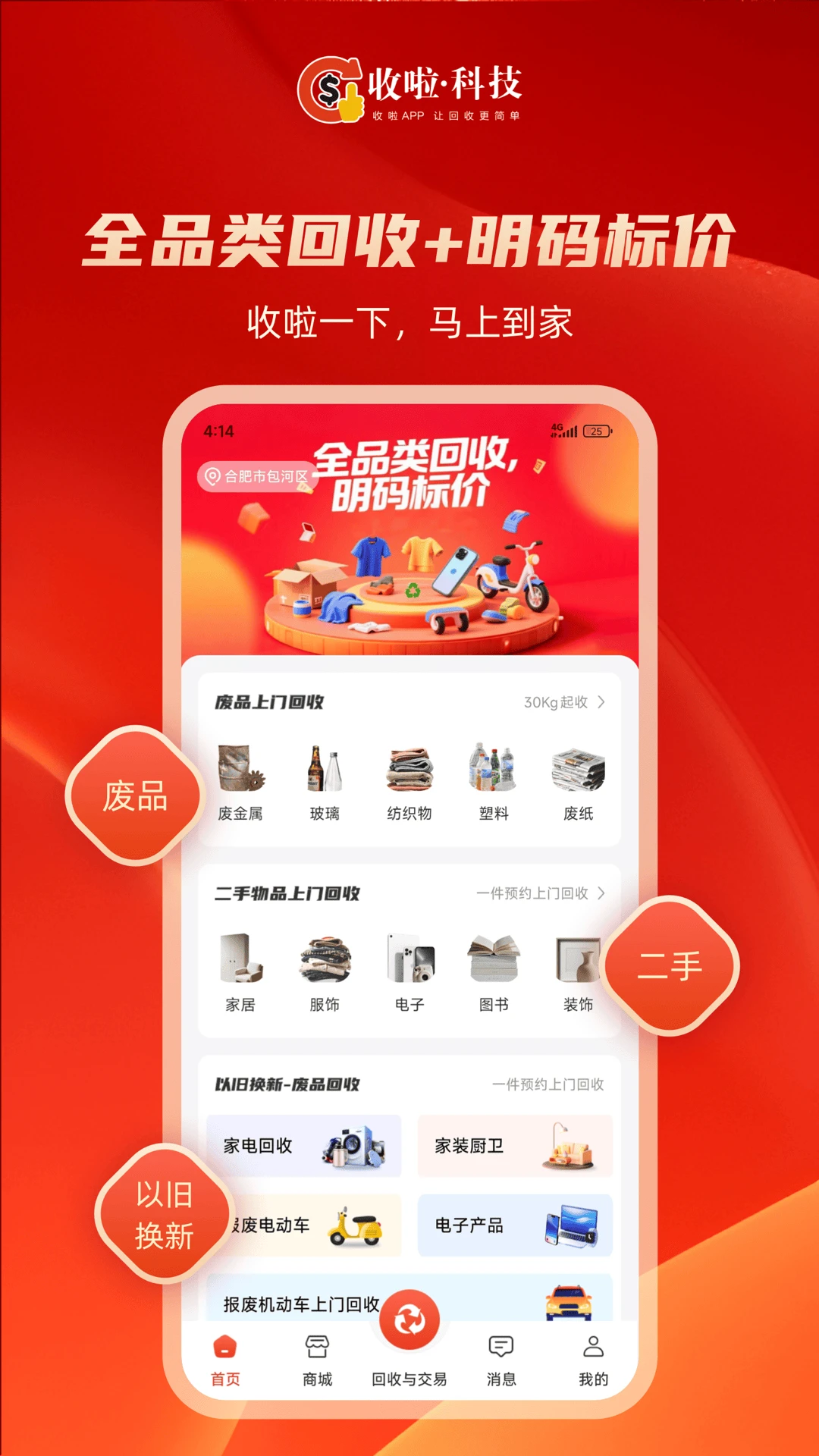 �������������ֻ���v2.3.1 ��Ѱ��ͼ3