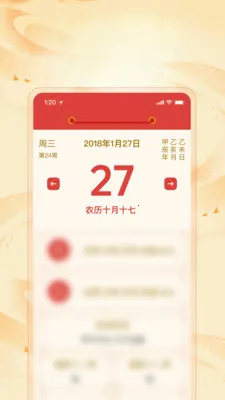 �ϻ���������ͨ(�¼���¼����)v1.1.0 �ٷ������ͼ1