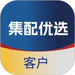 集配优选客户端最新手机版