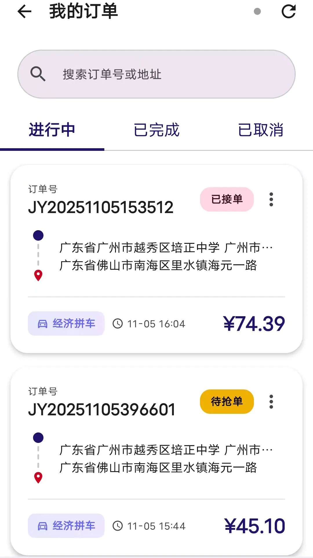 ������ѡ�ͻ��������ֻ���v1.7.60 �ֻ����ͼ2