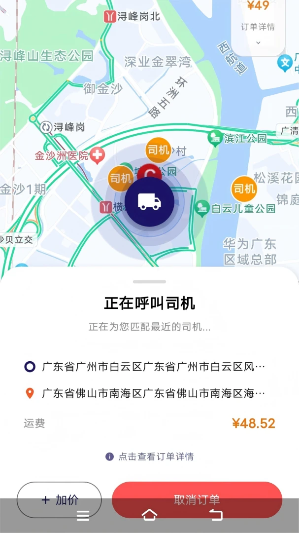 ������ѡ�ͻ��������ֻ���v1.7.60 �ֻ����ͼ1