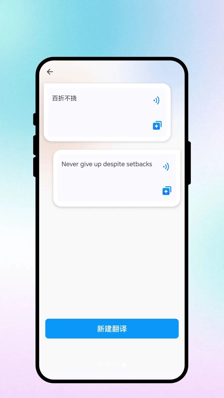 ����ͨ��(�����Է��빤��)v3.0.3 �ֻ����ͼ2