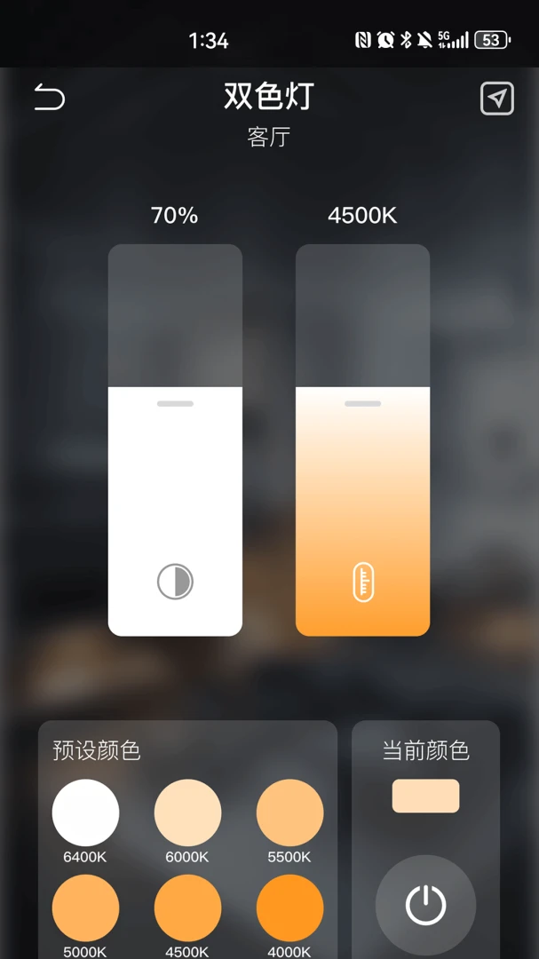 KEEY��׿���ֻ���v1.8.0 �ֻ����ͼ2