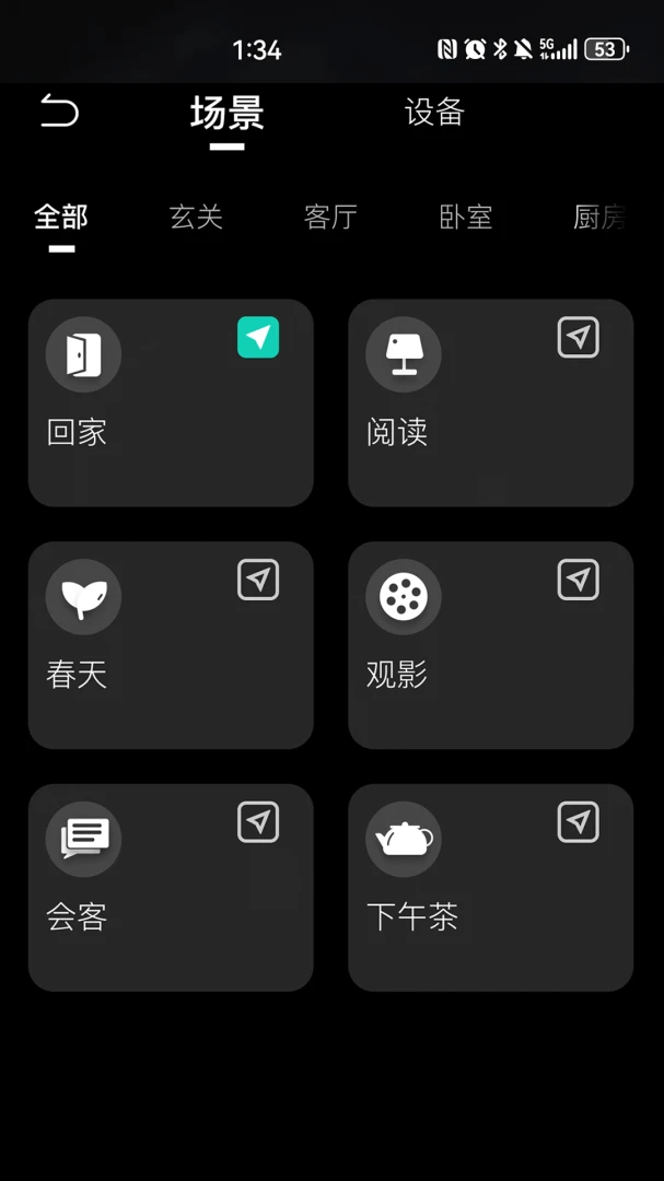 KEEY��׿���ֻ���v1.8.0 �ֻ����ͼ0