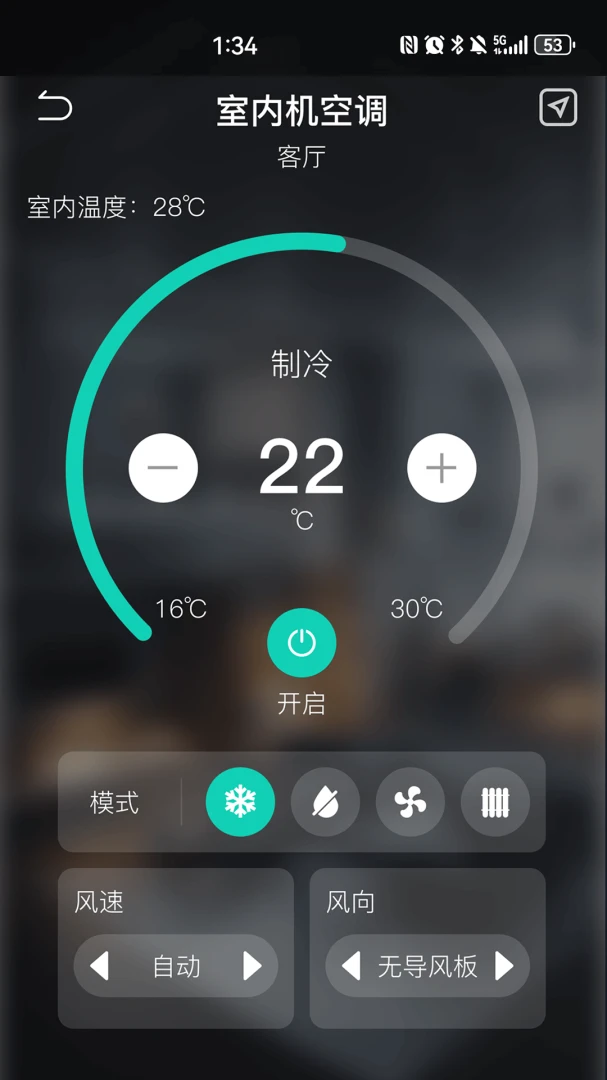 KEEY��׿���ֻ���v1.8.0 �ֻ����ͼ1