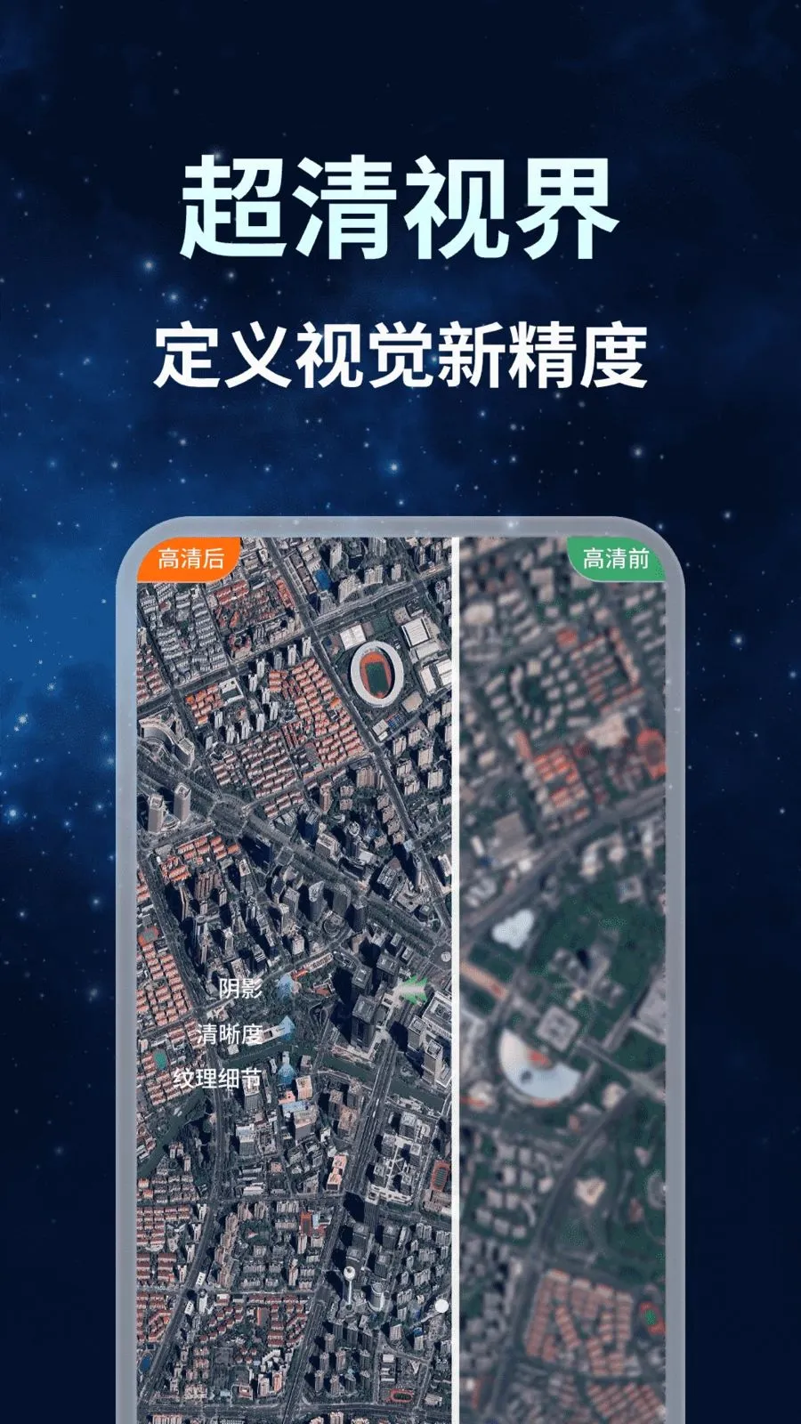 ����ȫ�����ǵ�����׿���ֻ���v1.0.7 ��Ѱ��ͼ2