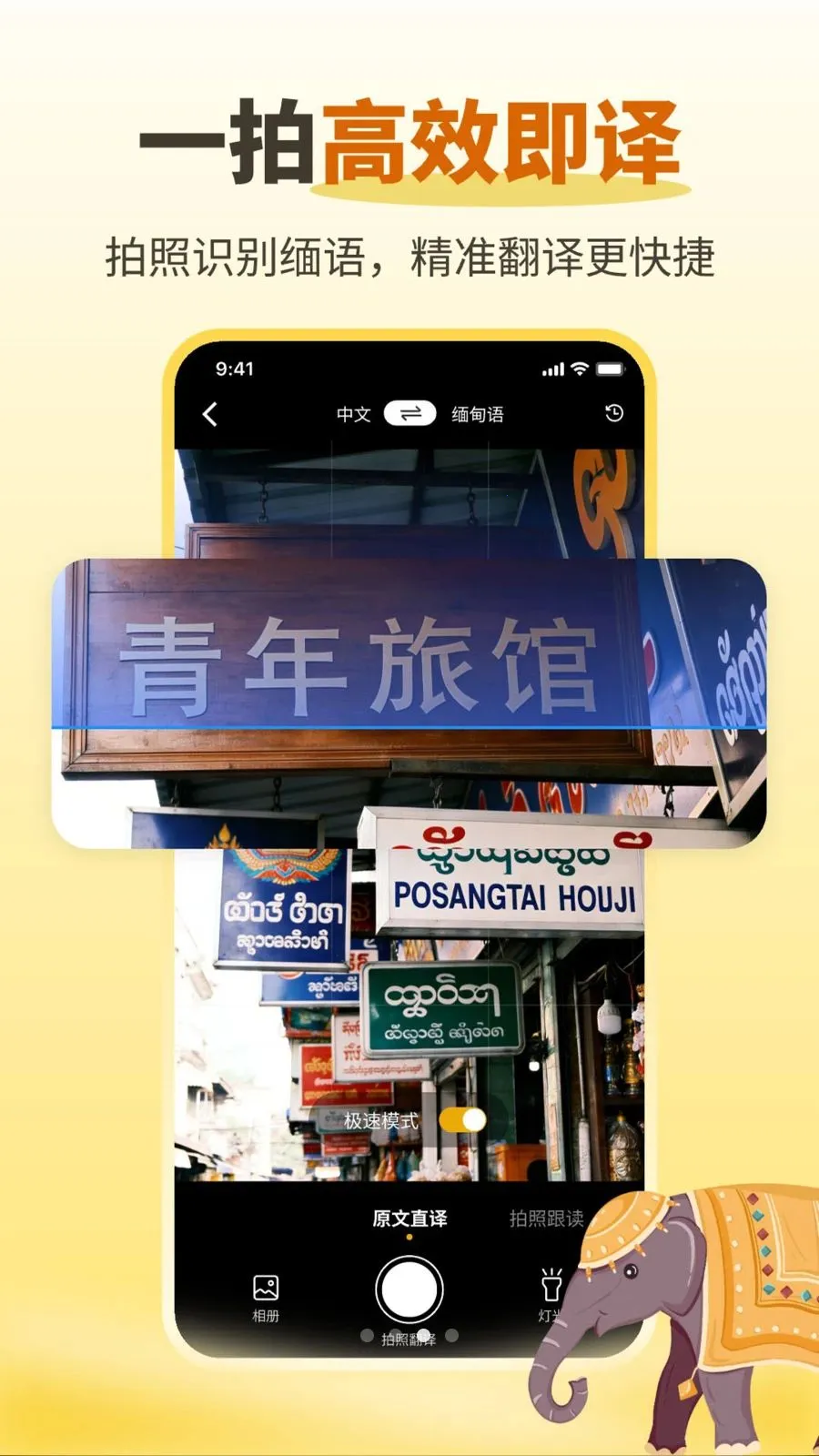 �����������(����ѧϰ���빤��)v1.0.2 ��Ѱ��ͼ1