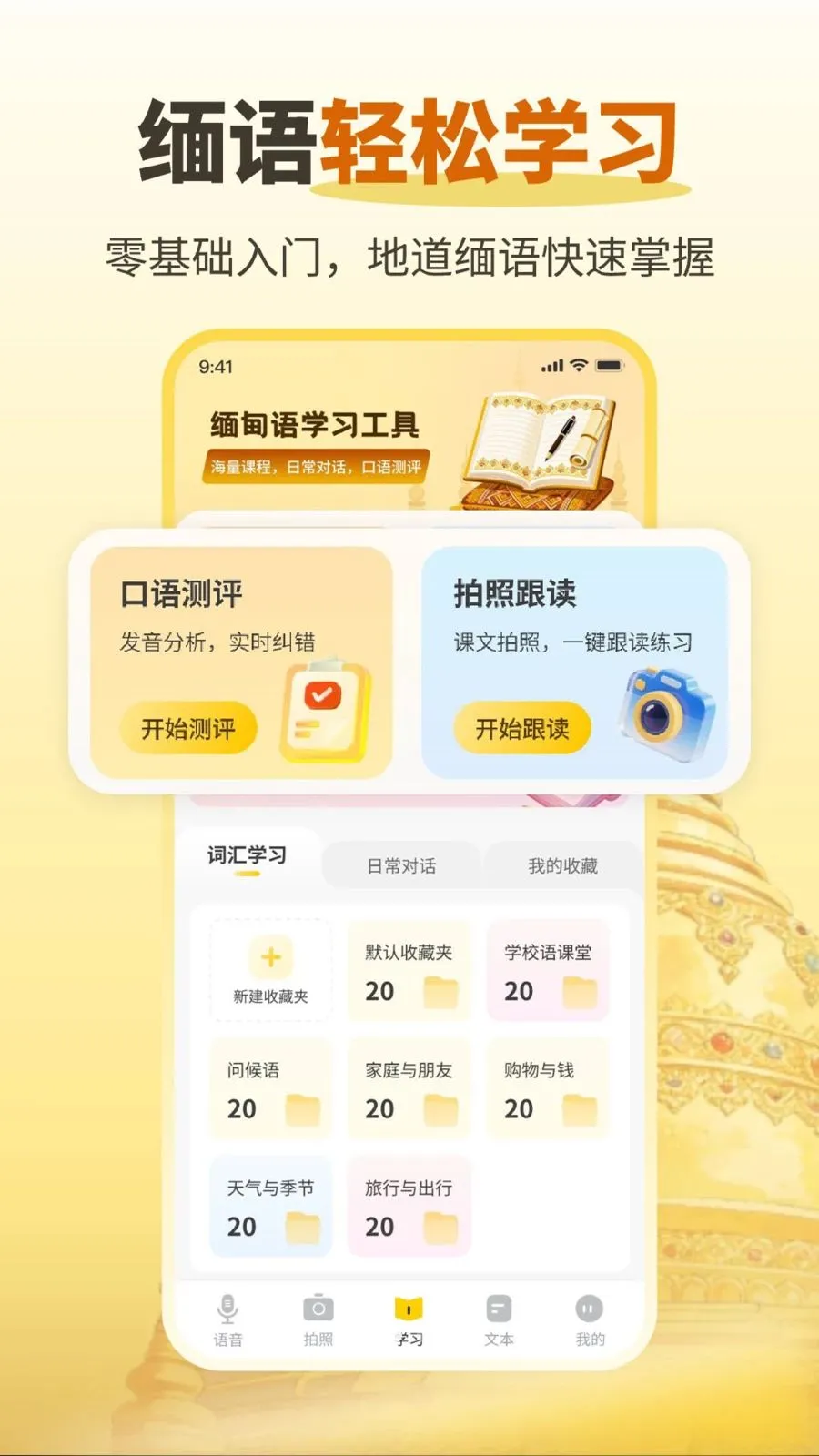 �����������(����ѧϰ���빤��)v1.0.2 ��Ѱ��ͼ2