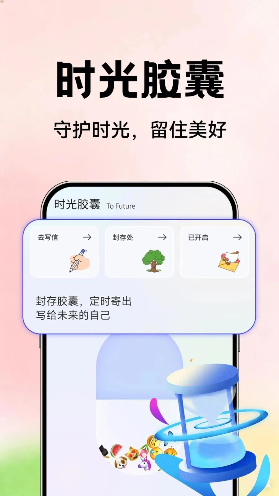 ��������Days��׿���ֻ���v1.0.2 ��Ѱ��ͼ1