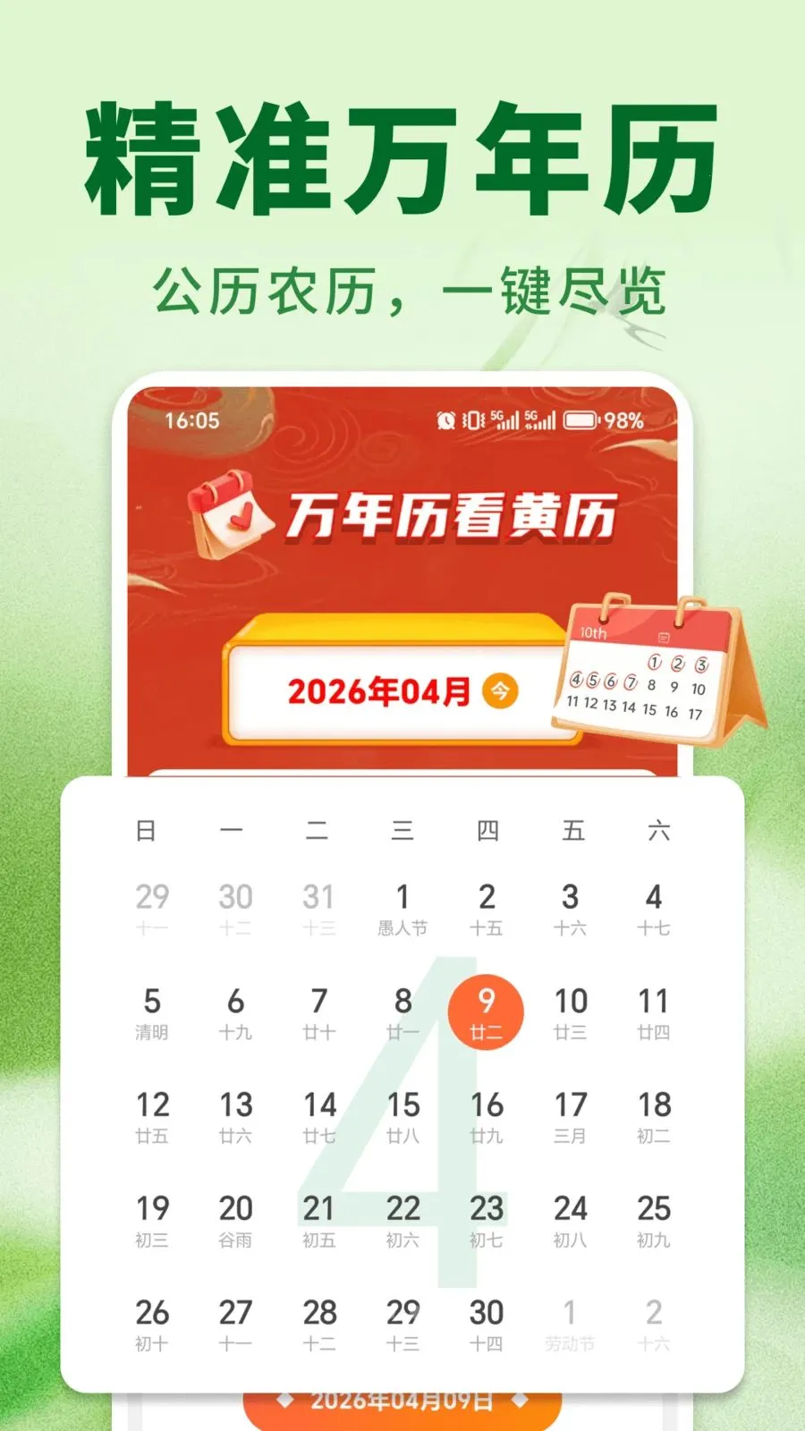 �����ϻ���(����ʵ�ù���)v1.0.01.00 �ֻ����ͼ3