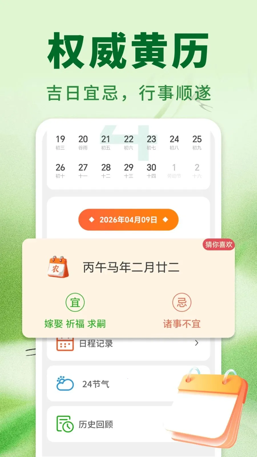 �����ϻ���(����ʵ�ù���)v1.0.01.00 �ֻ����ͼ0