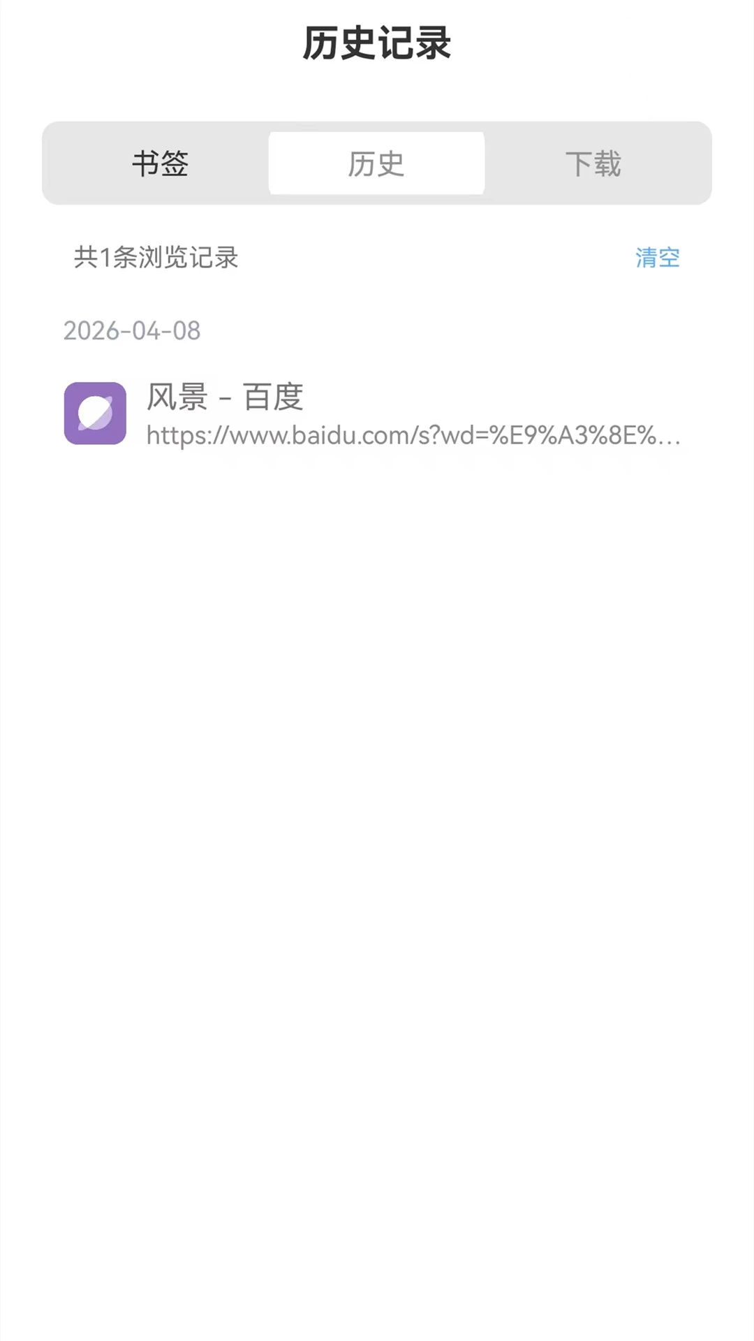 Ұ���������׿���ֻ���v1.4 �ٷ������ͼ1