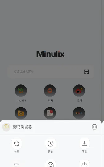 Ұ���������׿���ֻ���v1.4 �ٷ������ͼ3