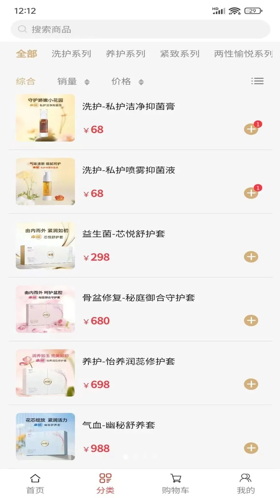 ���佡�������ֻ���v1.0.9 �ٷ������ͼ0