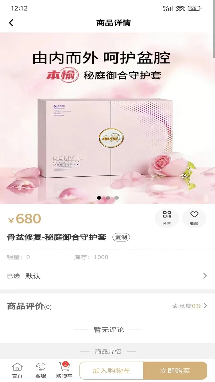 ���佡�������ֻ���v1.0.9 �ٷ������ͼ1