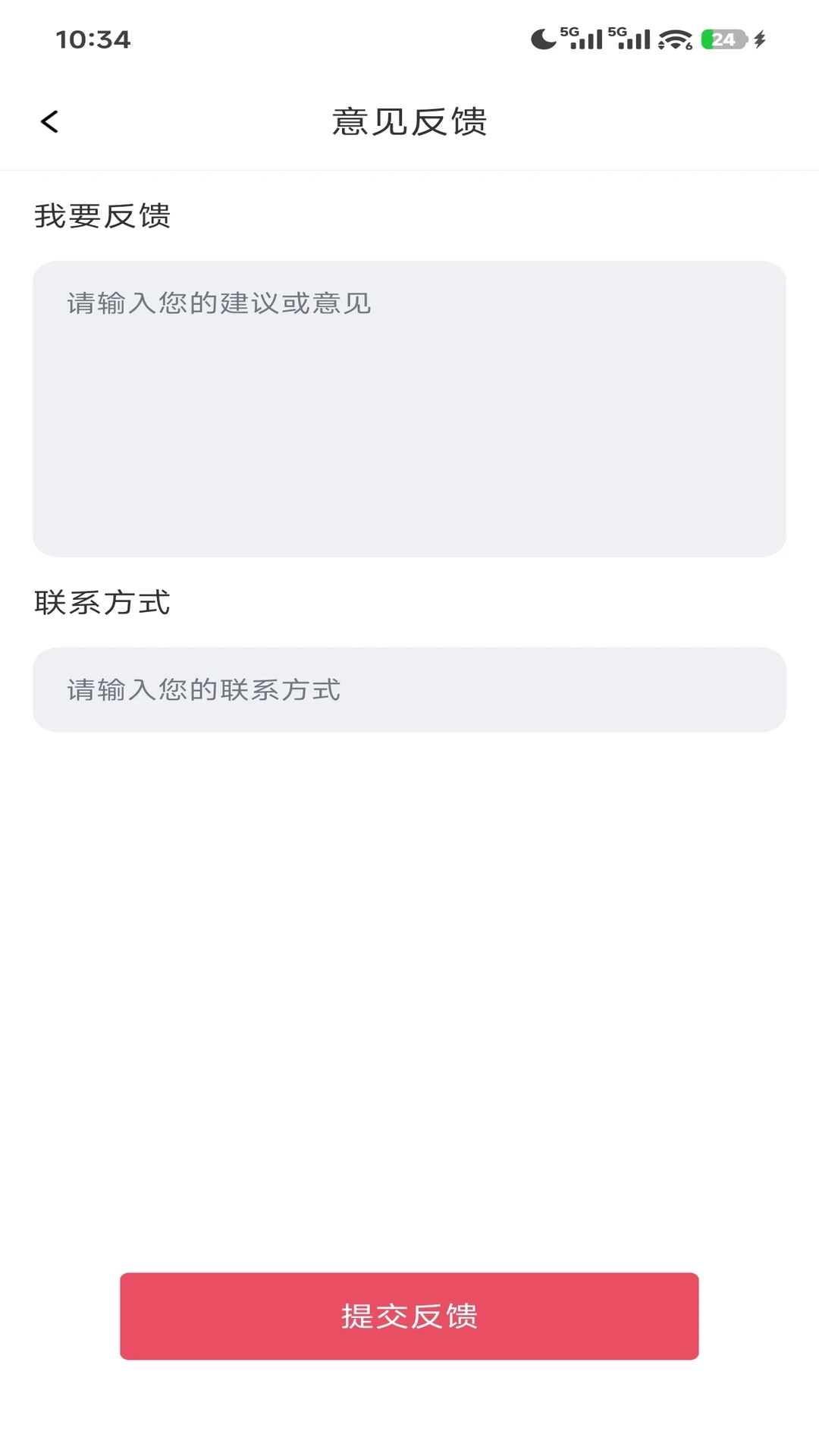 ����ʡǮϦ2026���°汾v1.0.1 ��Ѱ��ͼ3