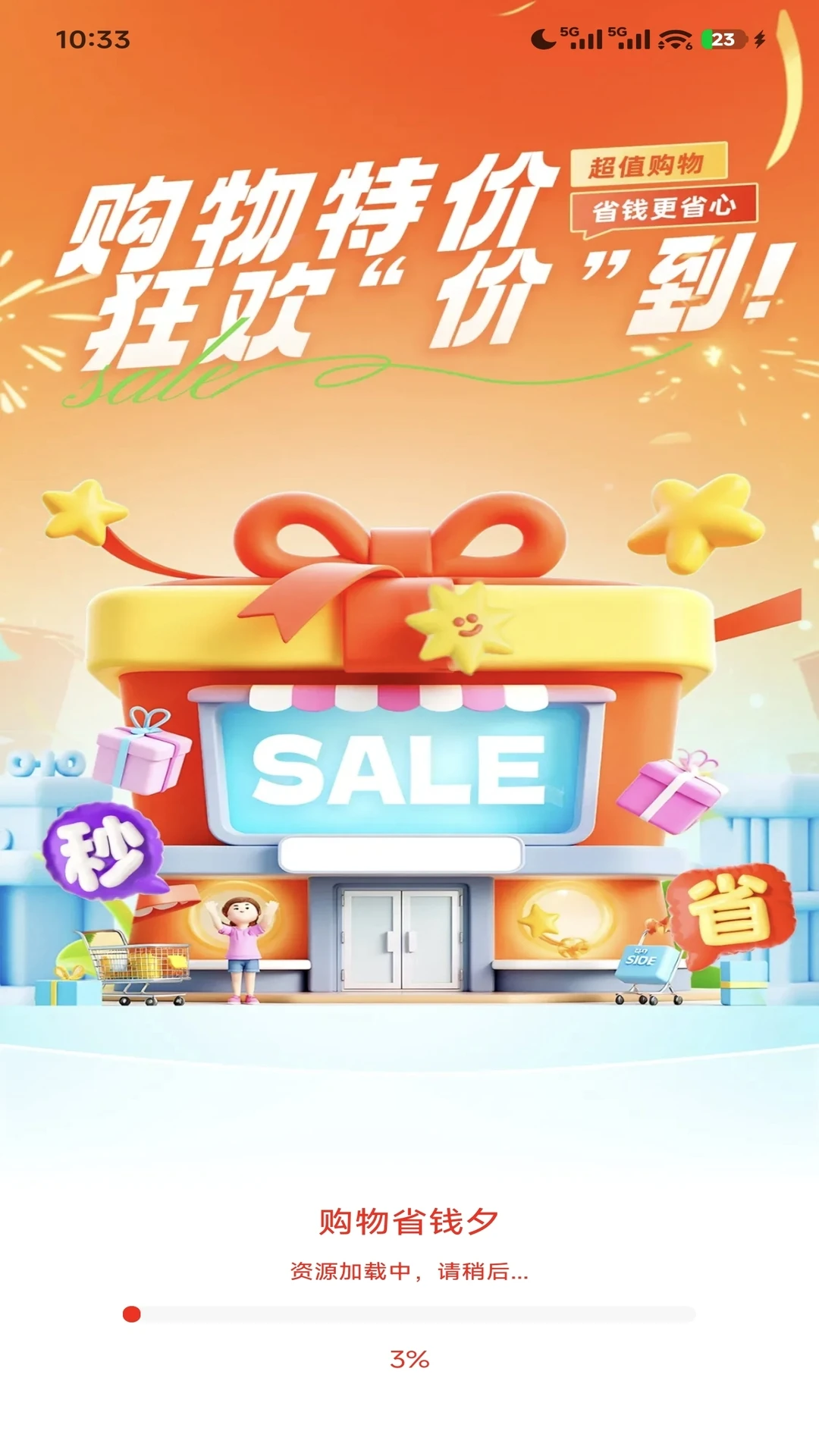 ����ʡǮϦ2026���°汾v1.0.1 ��Ѱ��ͼ1