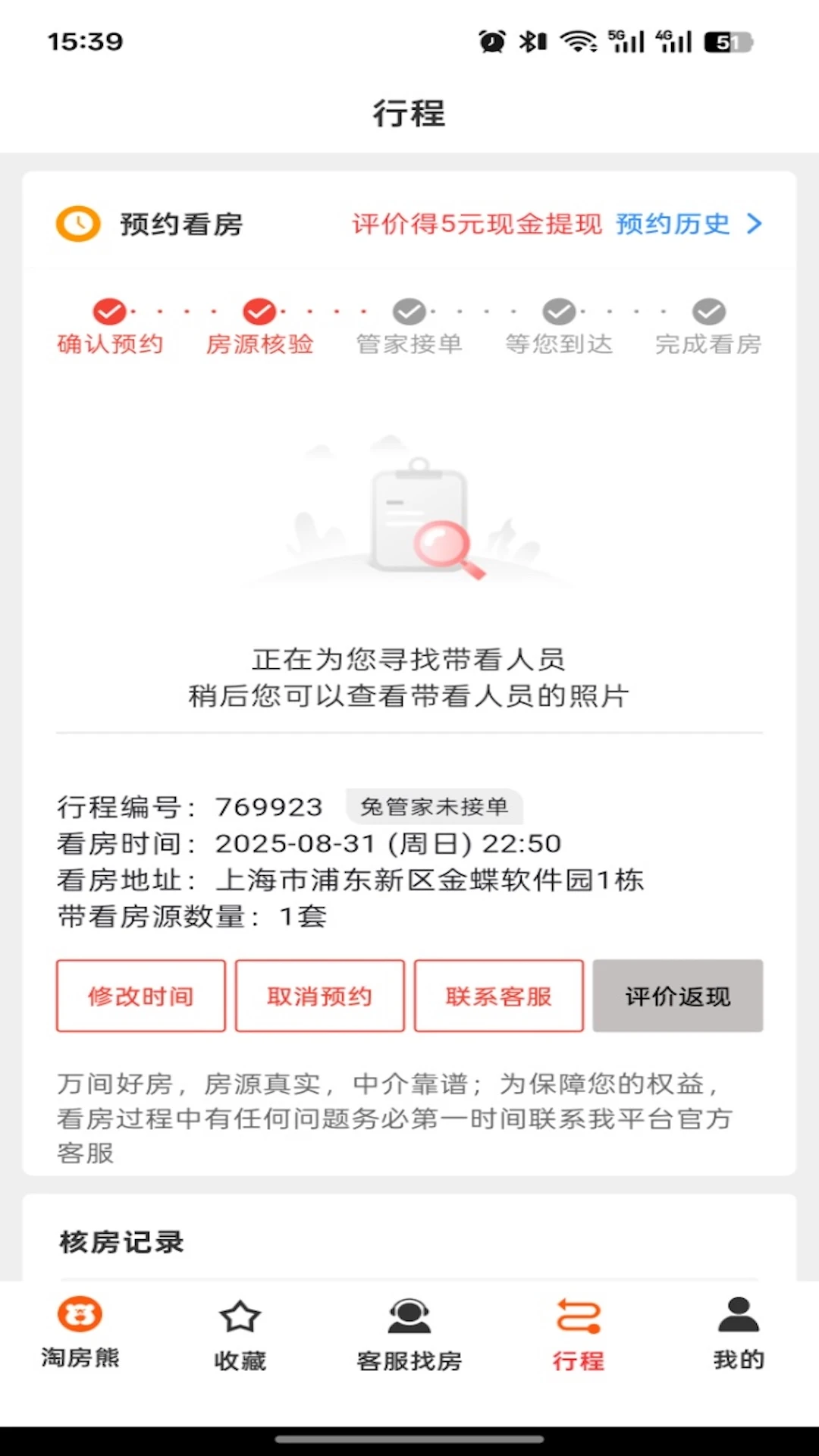 �Է���2026���°汾v1.0.5 ��Ѱ��ͼ1