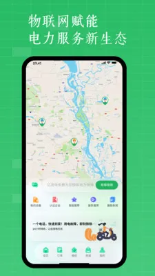 ���ѵ���������������ƽ̨��׿���ֻ���v1.2.9 ��Ѱ��ͼ3
