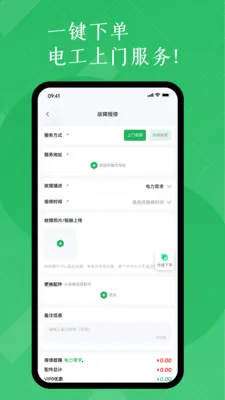 ���ѵ���������������ƽ̨��׿���ֻ���v1.2.9 ��Ѱ��ͼ2