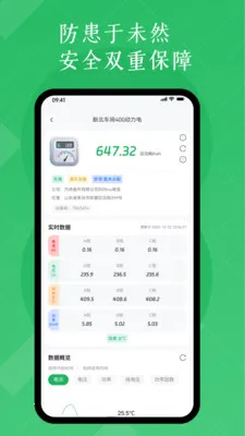 ���ѵ���������������ƽ̨��׿���ֻ���v1.2.9 ��Ѱ��ͼ1