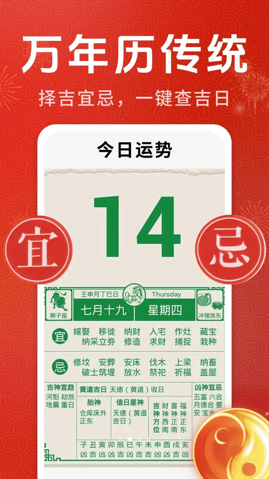 С���ϻ�������2026���°汾v1.0.01.00 �ֻ����ͼ3