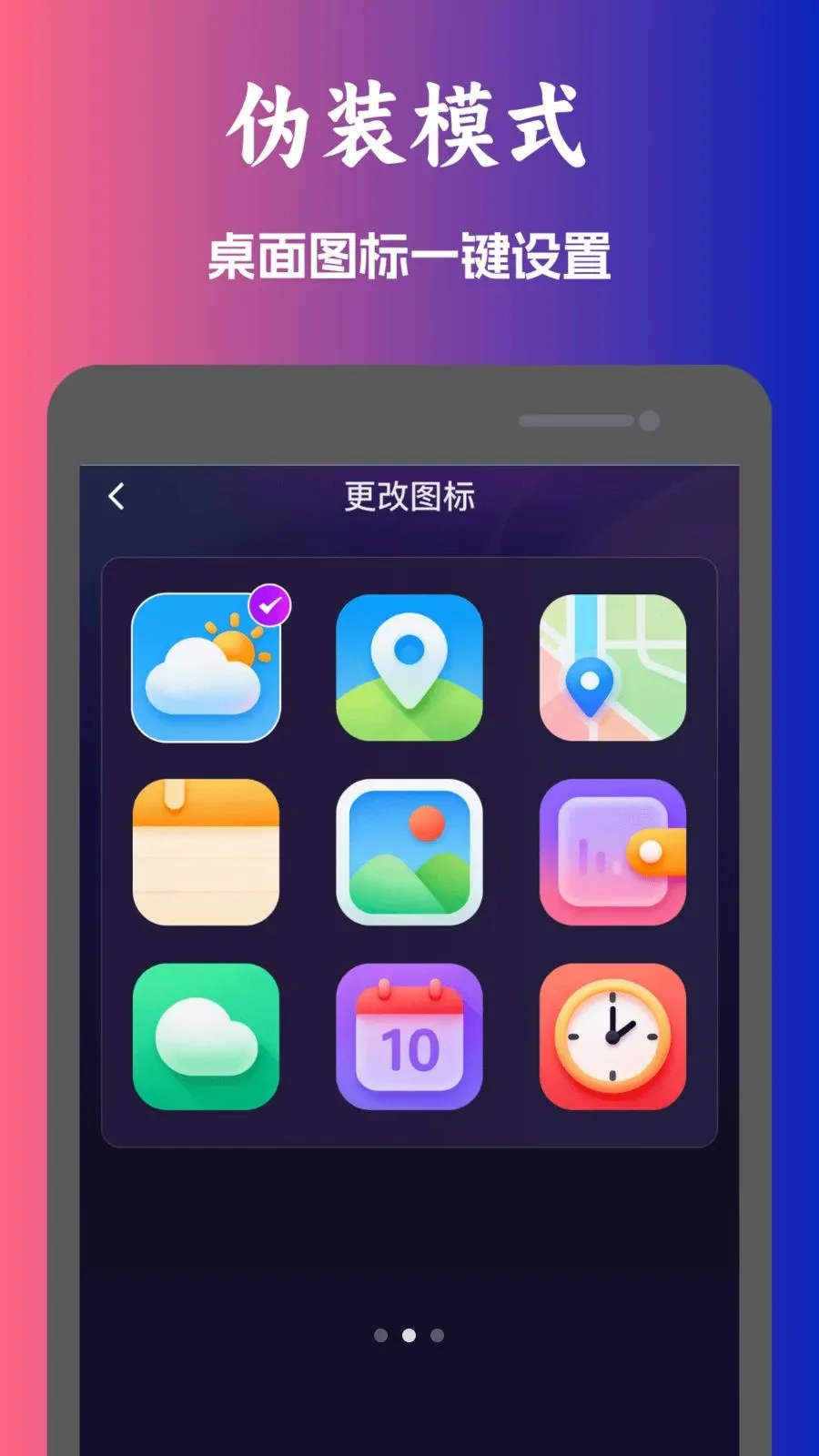 �����˽������(��Ƶ���ܲ���)v1.0.11 �ٷ������ͼ3