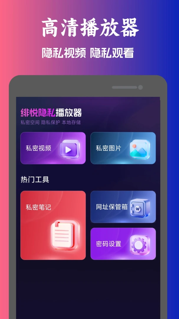 �����˽������(��Ƶ���ܲ���)v1.0.11 �ٷ������ͼ2