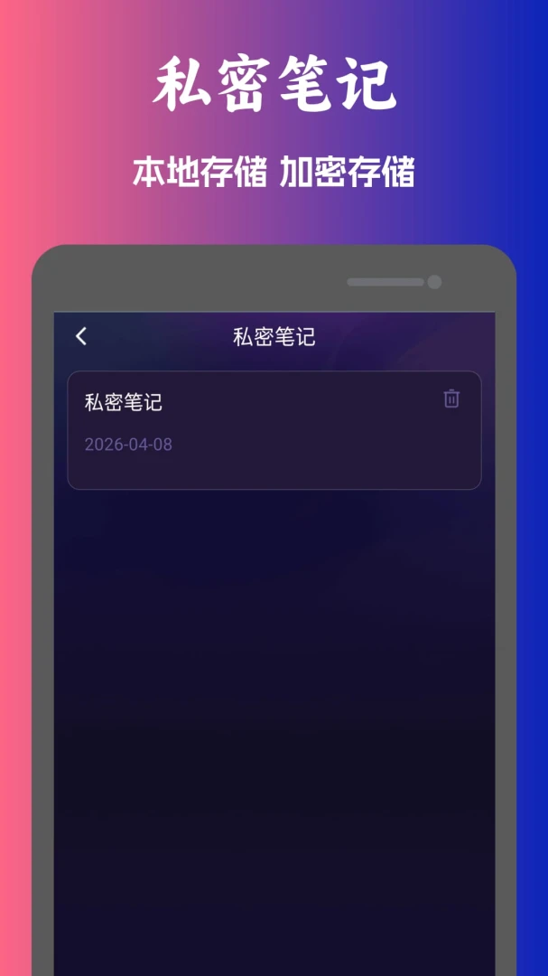 �����˽������(��Ƶ���ܲ���)v1.0.11 �ٷ������ͼ1