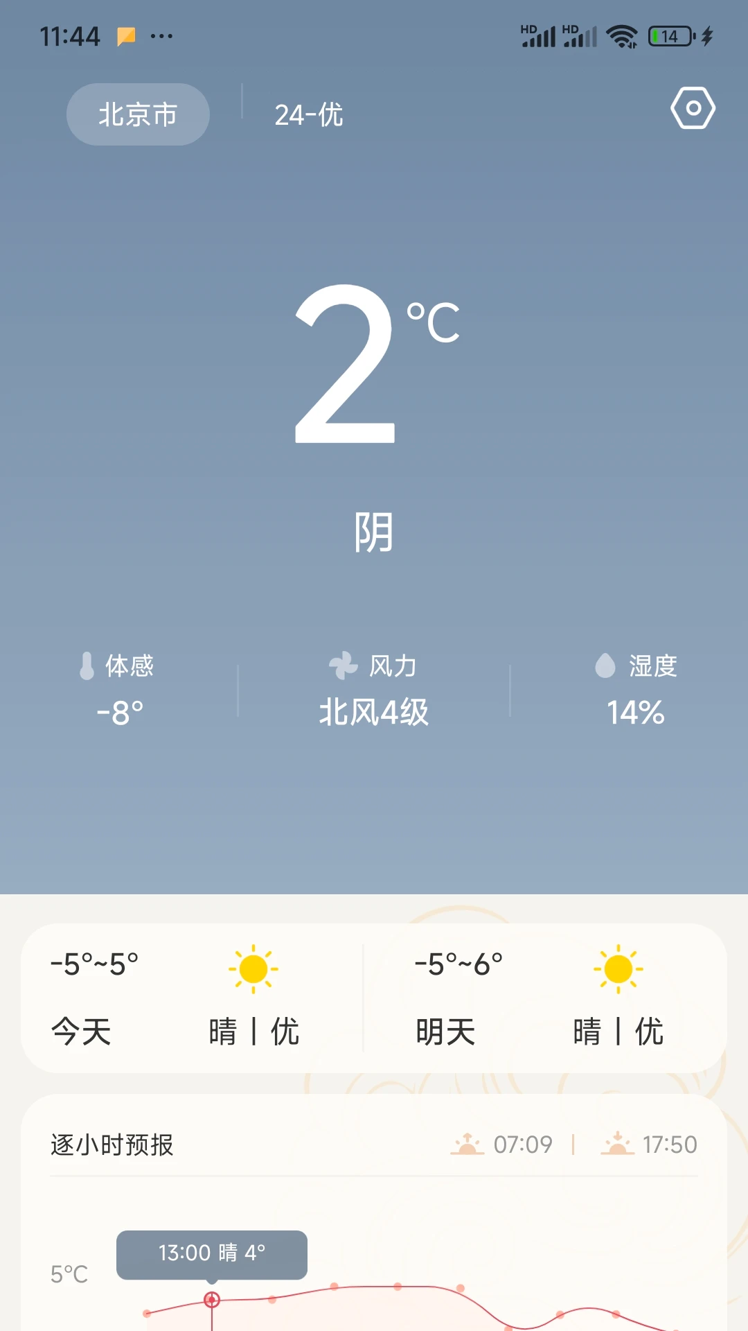 ����������2026���°汾v1.2.1 ��Ѱ��ͼ2