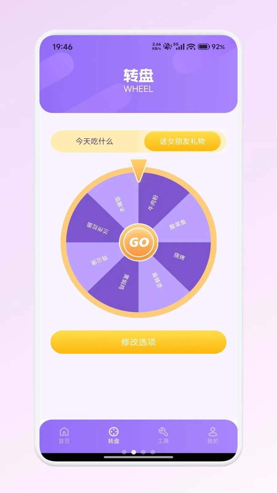 ��������app(ȫ���������)v1.1 �ֻ����ͼ2