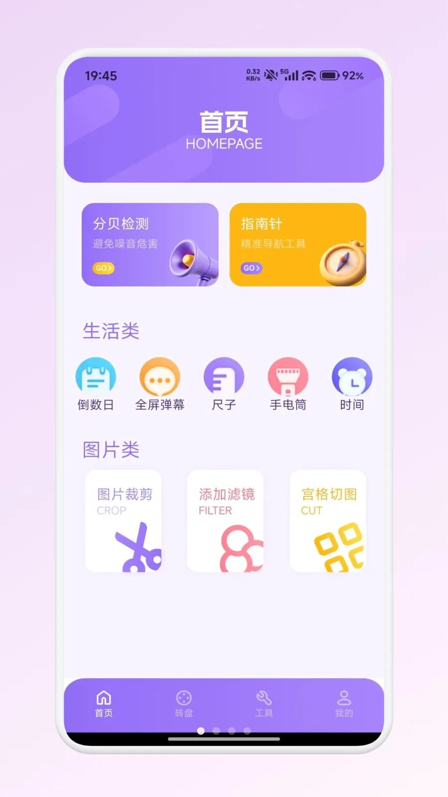 ��������app(ȫ���������)v1.1 �ֻ����ͼ1