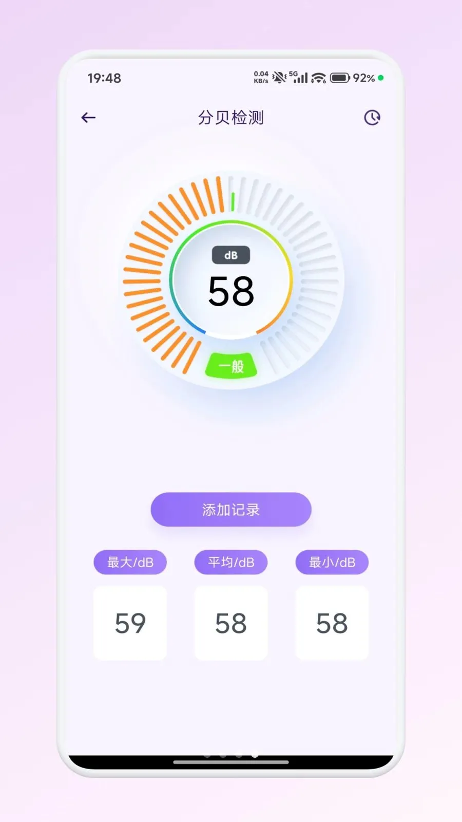 ��������app(ȫ���������)v1.1 �ֻ����ͼ0