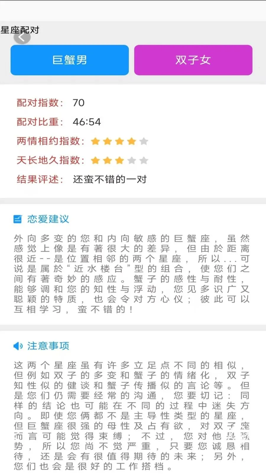 ���ϼ�����(�๦�ܼ�¼Ӧ��)v3.3.0.2 ��Ѱ��ͼ2